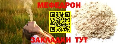 прущая мука Кунгур