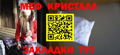 mix Кумертау