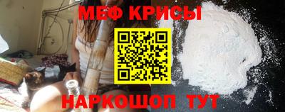 MDMA Кулебаки