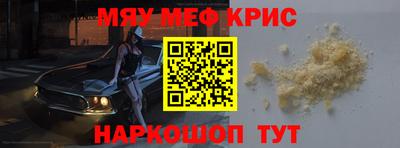 прущая мука Кунгур
