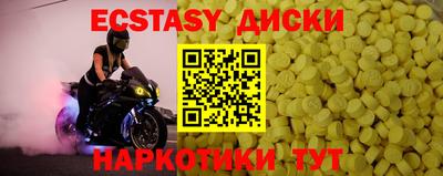 MDMA Кулебаки