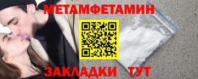MDMA Кулебаки
