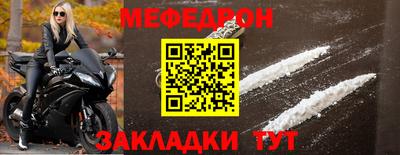 mix Кумертау