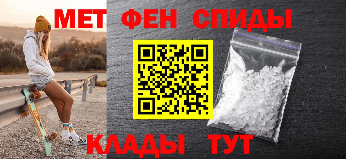 Первитин витя Волгодонск