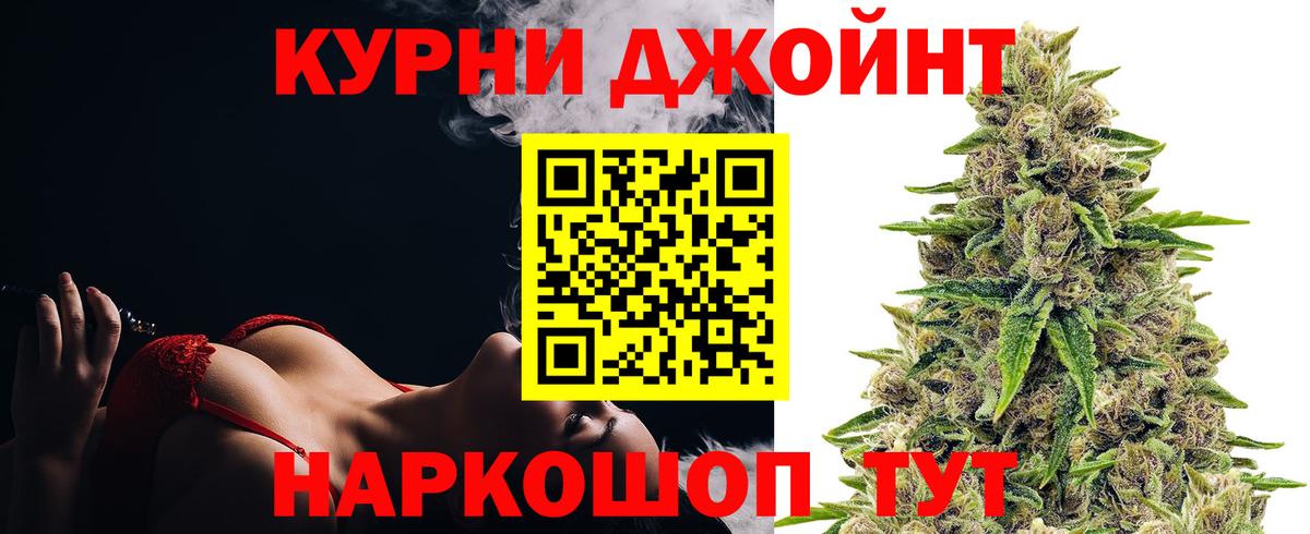 Канабис Ganja Волгодонск