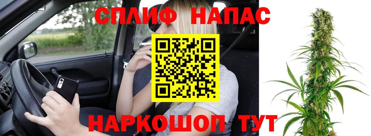 Волгодонск  МАРИХУАНА тримм  Конопля AK-47  Вход с VPN 
